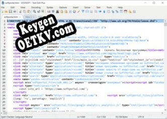 Бесплатный ключ для Text Edit Plus