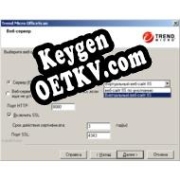 Генератор ключей (keygen)  Trend Micro OfficeScan