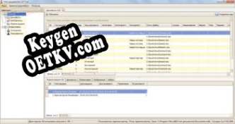 Учет документов. Электронный архив документов генератор ключей