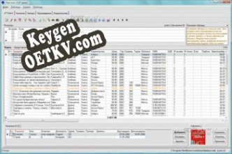Key генератор для  Учет книг