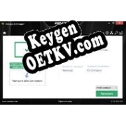 Key генератор для  Zemana AntiLogger
