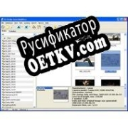 Русификатор для 10-Strike SearchMyDiscs