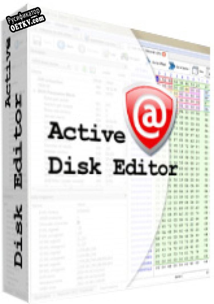 Русификатор для Active@ Disk Editor