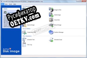 Русификатор для Active Disk Image