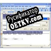 Русификатор для Active XL Report