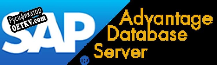 Русификатор для Advantage Database Server