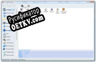 Русификатор для Anti-Trojan Elite