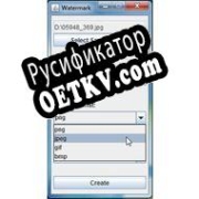 Русификатор для Aporah WaterMark