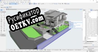 Русификатор для ArchiCAD