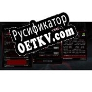 Русификатор для ASUS GPU Tweak
