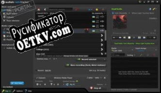 Русификатор для Audials Radiotracker