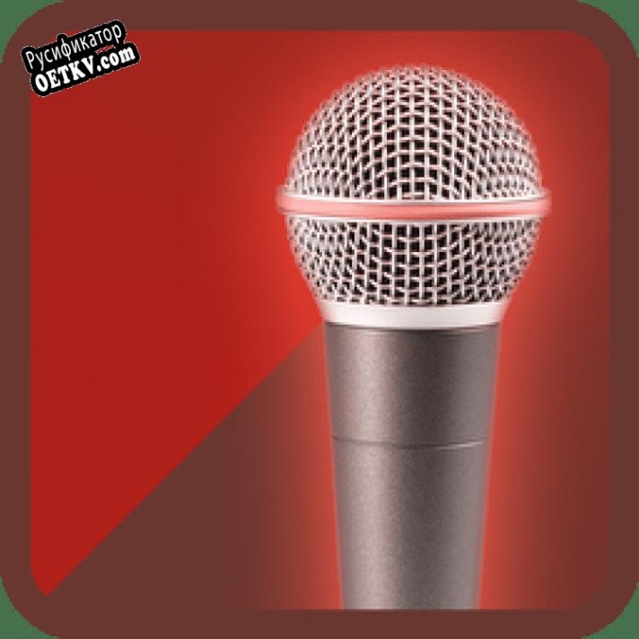 Русификатор для Audio Companion