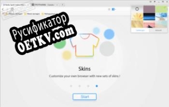 Русификатор для Baidu Browser