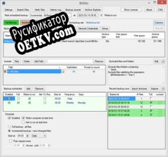 Русификатор для BitSilo