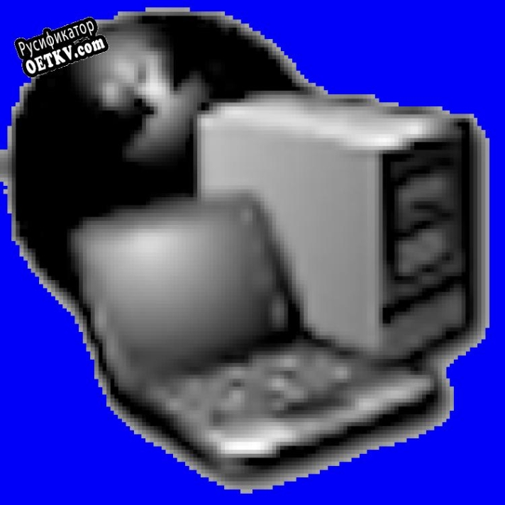 Русификатор для BWUC (Brullworfel Universal Client)