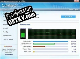 Русификатор для CacheBoost