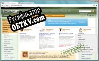 Русификатор для Chromium