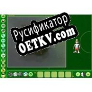 Русификатор для Color Pilot Junior