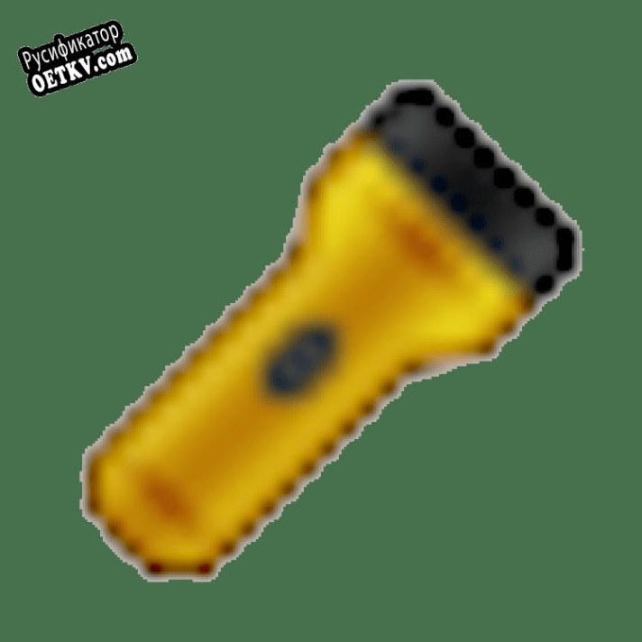 Русификатор для Console compromise