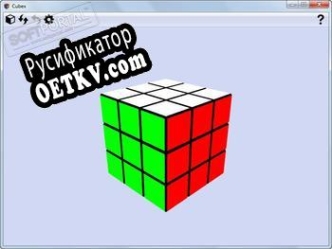Русификатор для Cubex