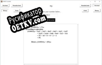 Русификатор для DHBO Converter