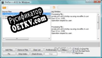 Русификатор для DivFix++