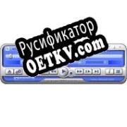 Русификатор для Elecard MPEG Player