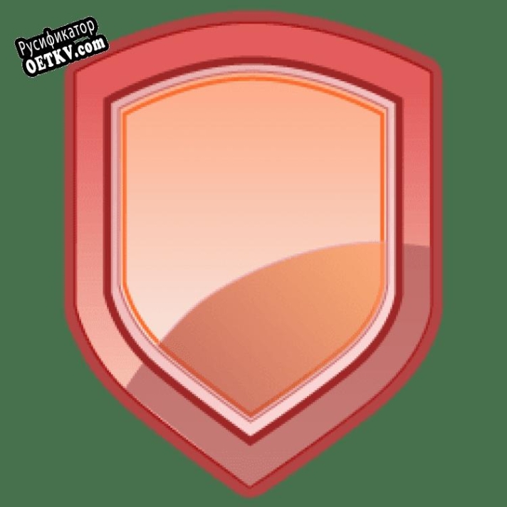 Русификатор для EMCO Network Malware Cleaner