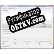 Русификатор для FILEminimizer