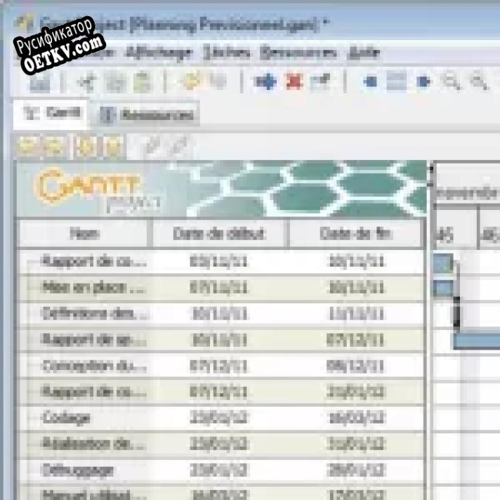 Русификатор для GanttProject