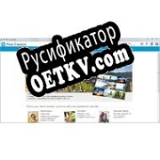 Русификатор для HP Photo Creations (HP Photosmart Essential)