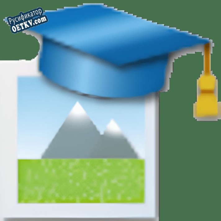 Русификатор для Image Resize Guide Lite