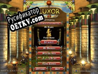 Русификатор для Luxor 2
