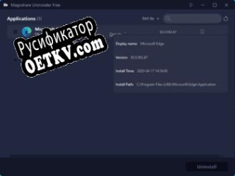 Русификатор для Magoshare Uninstaller