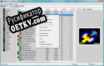 Русификатор для MameUI