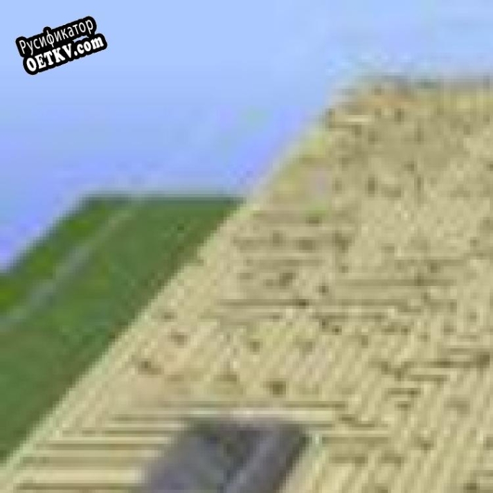 Русификатор для Megamaze