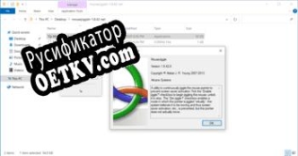 Русификатор для Mouse Jiggler