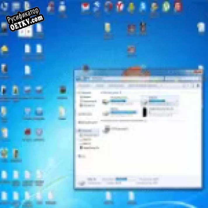 Русификатор для Multi DeskTop