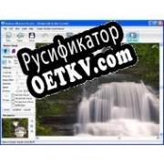 Русификатор для Nature Illusion Studio