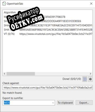 Русификатор для OpenHashTab