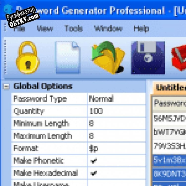 Русификатор для Password Generator Professional