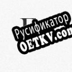 Русификатор для PCPhoneHome