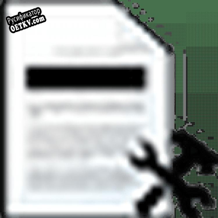 Русификатор для PDF Redactor