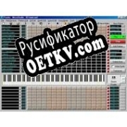 Русификатор для Pianito MicroStudio
