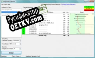 Русификатор для PingPlotter