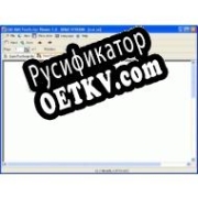 Русификатор для PostScript Viewer