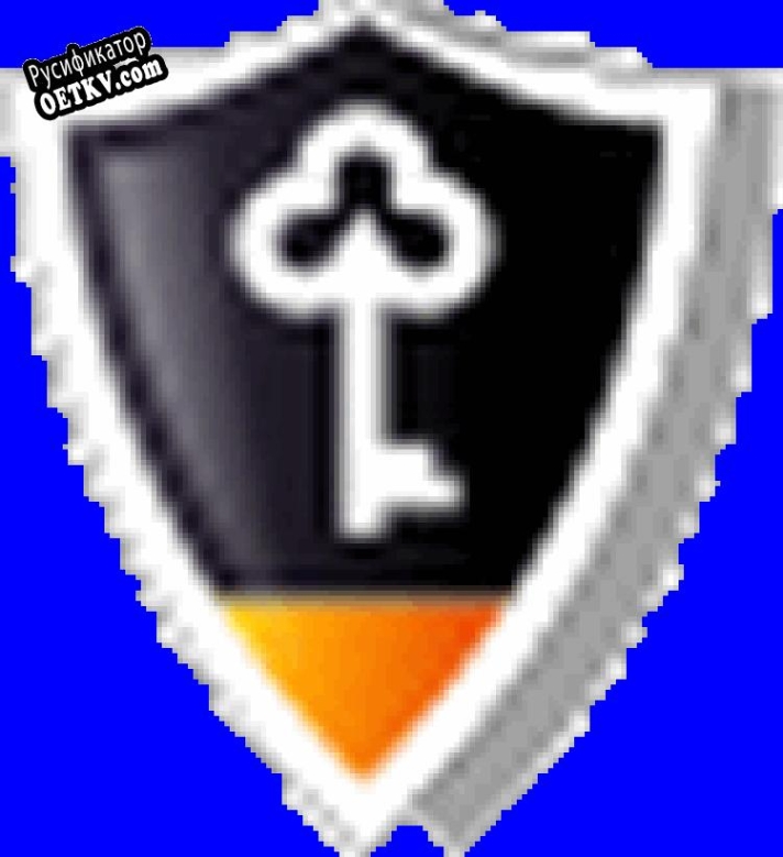 Русификатор для Private Shell