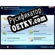 Русификатор для PROMT Professional