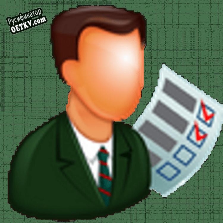Русификатор для Quick User Manager