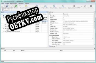 Русификатор для R-Studio